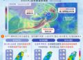 低壓帶雨期來了 北宜先有大雨 周四起中南部防豪大雨
