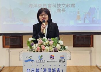從港灣連結世界! 「2026港灣論壇」海洋委員會攜手國立中山大學、國立高雄科技大學與日韓夥伴共創海洋治理新視野