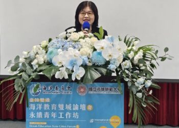 海洋無國界!海洋委員會攜手國立高雄師範大學與韓國合作舉辦「臺韓雙邊海洋教育雙城論壇」 培育青年海洋永續行動力