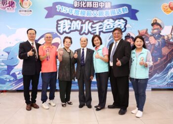 影音/田中鎮模範父親表揚 我的水手爸爸引領家人航向幸福與希望