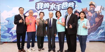 影音/田中鎮模範父親表揚   我的水手爸爸引領家人航向幸福與希望