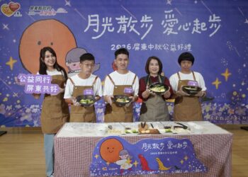 屏東縣115年身心障礙福利團體及庇護工場 中秋節伴手禮促銷活動