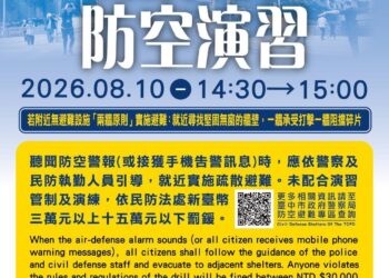 中部城鎮韌性演習8/10登場 中捷正常營運提醒旅客站內避難、使用實體支付