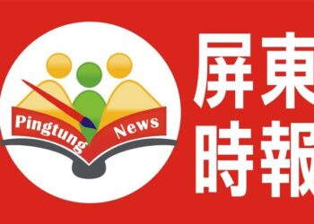 屏東托嬰中心發生幼童OHCA事件　屏縣府團隊積極調查