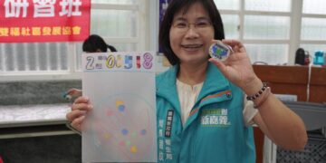 小小鑰匙圈守護回家路 民雄鄉打造失智友善社區