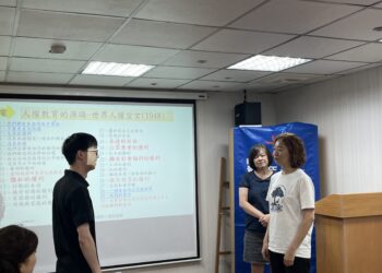 讓《世界人權宣言》走出課本! 世代跨界響應SEL人權講師培訓