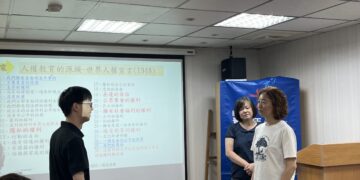 讓《世界人權宣言》走出課本! 世代跨界響應SEL人權講師培訓