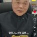 73歲挑戰猛男年曆掀熱議　「你阿公都比你強」成社群話題　