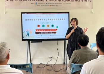 南區老人之家香揚日間照顧中心「愛青春智慧科技運動中心及策略聯盟」啟用儀式-攜手打造智慧照顧新篇章