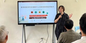南區老人之家香揚日間照顧中心「愛青春智慧科技運動中心及策略聯盟」啟用儀式-攜手打造智慧照顧新篇章