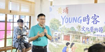 黃埔Young時客 Hakka風華融入眷村 藍染、尋寶、音樂、市集 好客一次玩