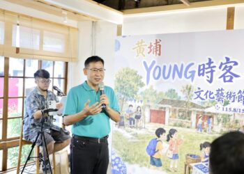 黃埔Young時客 Hakka風華融入眷村 藍染、尋寶、音樂、市集 好客一次玩