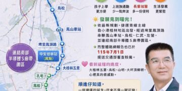 小港前鎮區議員李進順 : 捷運青線不只是一條鐵道路線，更是東小港、北小港鄉親等了很久、盼了很久的期待
