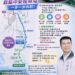 小港前鎮區議員李進順 : 捷運青線不只是一條鐵道路線,更是東小港、北小港鄉親等了很久、盼了很久的期待