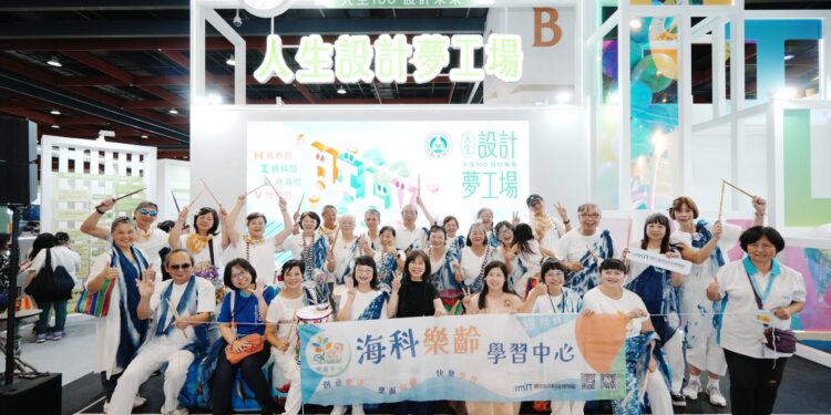 本周日祖父母節-「時光不老 祖孫共好」派對活動海科館熱鬧登場65 歲以上長者與未滿 6 歲兒童 8/22-8/23 享有免費入館優惠