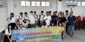 雄中雄女攜手國科會與屏大，8/1 潮州打造《AI 詠唱》科藝成果展　跨界結合傅爾布萊特計畫 80 週年，展現新世代 STEAM 與國際視野