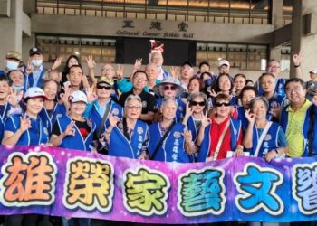 高雄榮家住民參與「光輝814校友向前行」重溫空軍榮耀、延續袍澤情誼 暨高榮家訊
