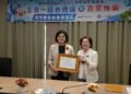 雲林攜手亞洲台商總會簽署MOU 建立一站式窗口助雲林良品行銷國際