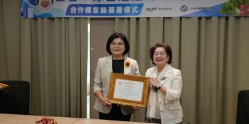 雲林攜手亞洲台商總會簽署MOU　建立一站式窗口助雲林良品行銷國際