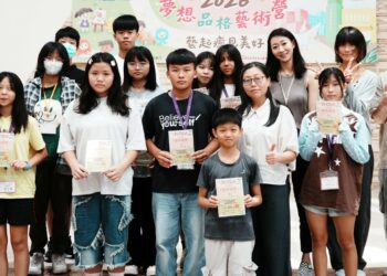 2026夢想品格藝術營 用創作突破自我 幫助失親兒少建立自信、勇敢追夢