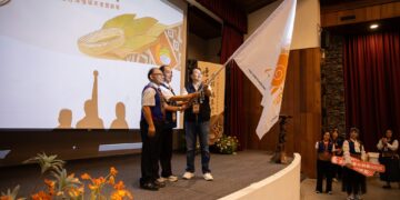 台灣慢城年會瑪家圓滿落幕 會旗交接交棒下屆