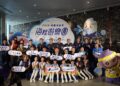 影音/桃園海客季登場!AI、沉浸科技翻轉海客文化 七大活動邀民眾玩翻珍珠海岸