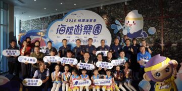 影音/桃園海客季登場!AI、沉浸科技翻轉海客文化 七大活動邀民眾玩翻珍珠海岸