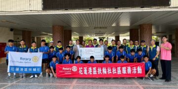 港區扶輪社大愛點亮偏鄉體育夢 助花農足隊征戰泰國