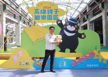 議員邱俊憲推薦今年暑假高雄親子好去處!「高雄親子遊樂園區」正式啟用
