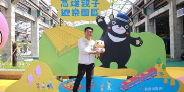 議員邱俊憲推薦今年暑假高雄親子好去處！「高雄親子遊樂園區」正式啟用