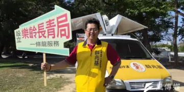 N+1,不只是多一席 左楠議員參選人薛兆基:同樣的價值,可以多一種選擇