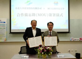 強強聯手技術「捷」盟 高科大攜手臺北捷運打造智慧軌道新戰力