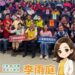 女超人的行程李雨庭議員從球場~社區~宮廟祈福,傾聽永不厭倦