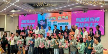 新興苓雅前金區議員黃文益出席高雄市長候選人賴瑞隆與義警、義消、義刑、義交夥伴的後援會授證活動。