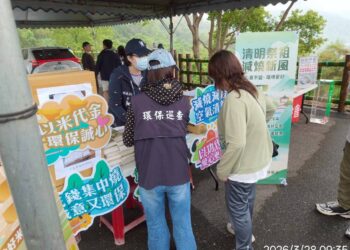 中元祭祀新風尚 紙錢減量護空品