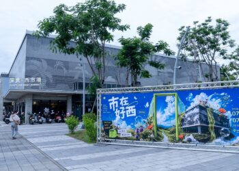 屏東西市場變身潮流主場　好屏友集市「西流 WEST FLOW」8/22-23登場