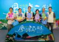 竹市客庄慢旅8/11開放報名！山湖海三大遊程探索客庄風貌