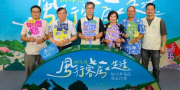 竹市客庄慢旅8/11開放報名！山湖海三大遊程探索客庄風貌
