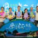 竹市客庄慢旅8/11開放報名!山湖海三大遊程探索客庄風貌