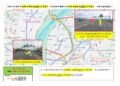 台65線板橋板城路匝道與華香橋 8月22日夜間施工封閉改道