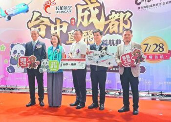 台中成都首航 陸航司盼兩岸通