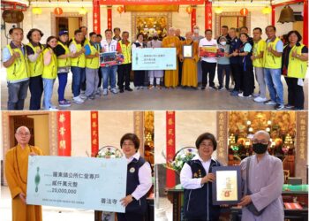 廣傳佛法回饋社會 善法寺捐助羅東仁愛專戶2000萬善款