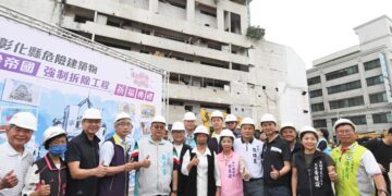 推動員林火車站前舊城區更新  員林市黃金帝國公辦都更案正式公告招商