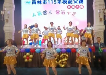 「人氣爸主 爸氣十足」 員林市表揚46位模範父親