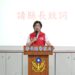 有效提升縣民防空避難意識   彰縣2026城鎮韌性(防空)演習圓滿完成
