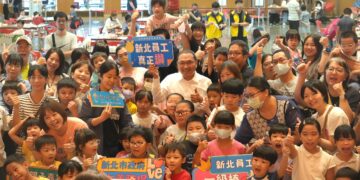 新北市府舉辦員工親子嘉年華活動 侯友宜與同仁眷屬同樂共度溫馨時光
