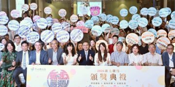 新北嚴選百項好禮出爐　侯友宜期盼帶動在地產業創新發展