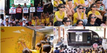 宜蘭傳藝《台灣超人》3D電影特映　陪伴偏鄉兒少與遊客看見勇敢力量