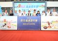 影音/彰化畜產嘉年華「循環永續.畜牧領航」 9/5起一連4週推廣優質畜禽產品
