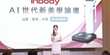 數據定義新美學!InBody 30週年論壇聚焦中西醫新趨勢